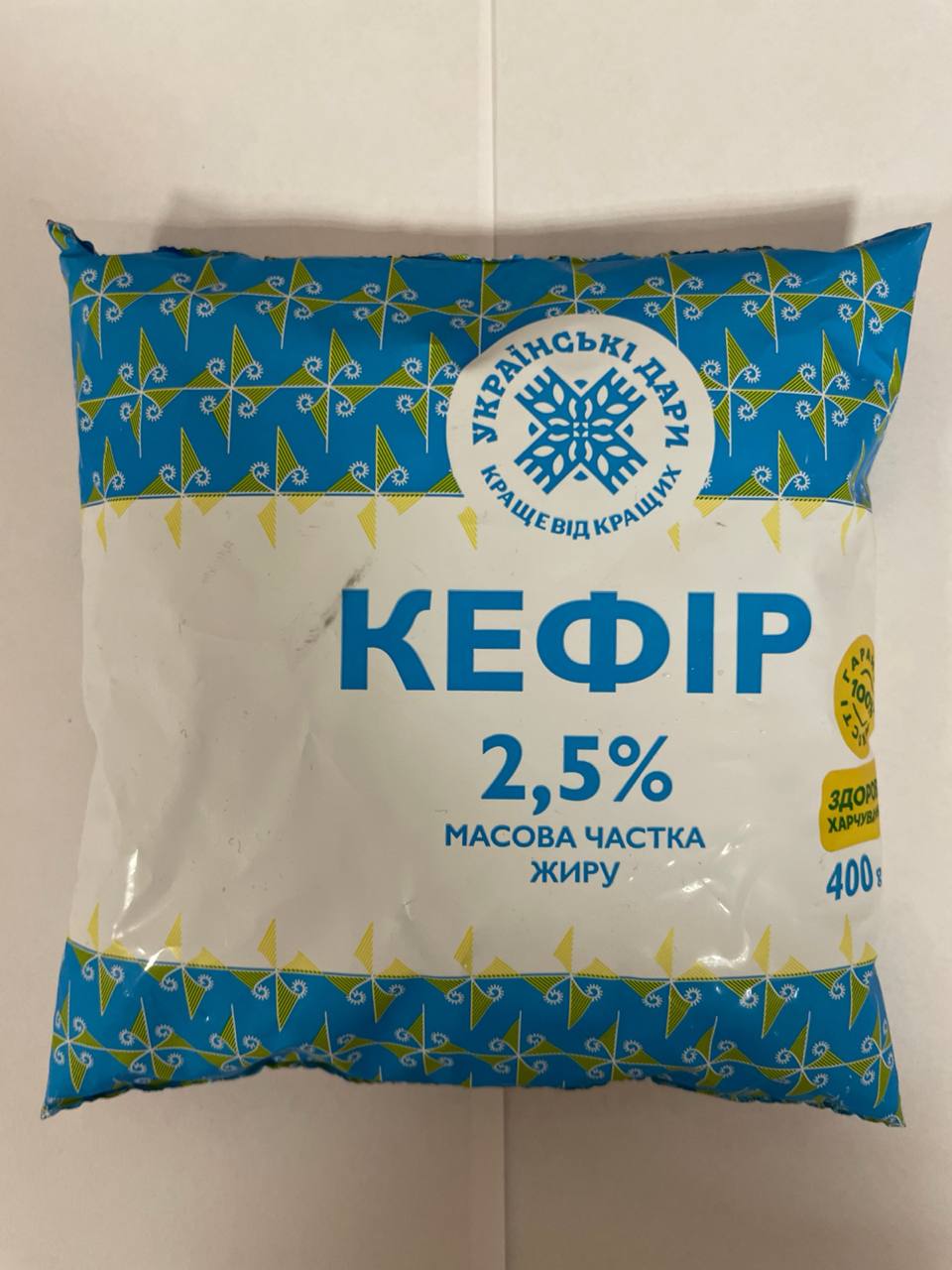 Кефір 2,5% жиру 400 г ТМ Українські Дари